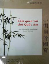 LÀM QUEN VỚI CHỮ QUỐC ÂM