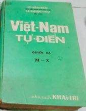 VIỆT NAM TỰ ĐIỂN