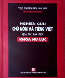 NGHIÊN CỨU CHỮ NÔM VÀ TIẾNG VIỆT QUA CÁC BẢN DỊCH KHÓA HƯ LỤC