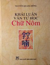 KHÁI LUẬN VĂN TỰ HỌC CHỮ NÔM