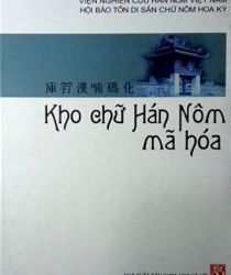 KHO CHỮ HÁN NÔM MÃ HÓA