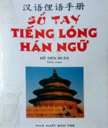 SỔ TAY TIẾNG LÓNG HÁN NGỮ