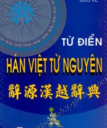 TỪ ĐIỂN HÁN VIỆT TỪ NGUYÊN