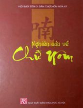 NGHIÊN CỨU VỀ CHỮ NÔM