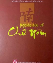 NGHIÊN CỨU VỀ CHỮ NÔM