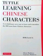 LEARNING CHINESE CHARACTERS