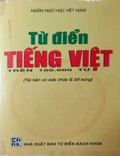 TỪ ĐIỂN TIẾNG VIỆT