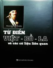 TỪ ĐIỂN VIỆT - BỒ - LA VÀ CÁC CỨ LIỆU LIÊN QUAN