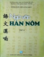 NGỮ VĂN HÁN NÔM