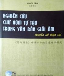 NGHIÊN CỨU CHỮ NÔM TỰ TẠO TRONG VĂN BẢN GIẢI ÂM TRUYỀN KỲ MẠN LỤC