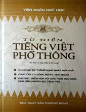 TỪ ĐIỂN TIẾNG VIỆT PHỔ THÔNG