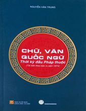 CHỮ, VĂN QUỐC NGỮ