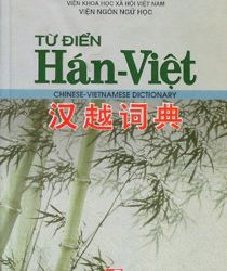 TỪ ĐIỂN HÁN-VIỆT