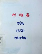 SỬA LƯỠI QUYỂN