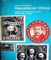 REPUBLICAN CHINA: NATIONALISM, WAR, AND THE RISE OF COMMUNISM 1911-1949