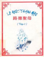 LỘ ĐỨC THÁNH MẪU