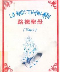 LỘ ĐỨC THÁNH MẪU