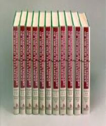 THEOLOGICAL DICTIONARY OF THE OLD TESTAMENT - VOLUME XIV