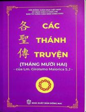 CÁC THÁNH TRUYỆN - THÁNG MƯỜI HAI