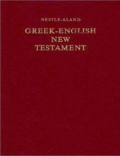 GREEK-ENGLISH NEW TESTAMENT 