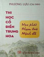 THI HỌC CỔ ĐIỂN TRUNG HOA