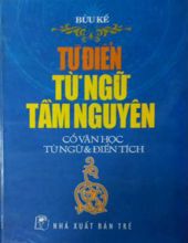 TỪ ĐIỂN TỪ NGỮ TẦM NGUYÊN