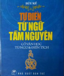 TỪ ĐIỂN TỪ NGỮ TẦM NGUYÊN