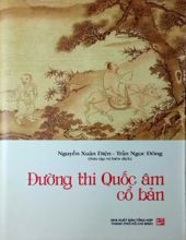 ĐƯỜNG THI QUỐC ÂM CỔ BẢN