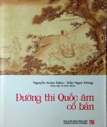 ĐƯỜNG THI QUỐC ÂM CỔ BẢN