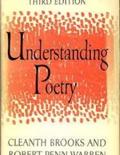 UNDERSTANDING POETRY