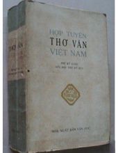 HỢP TUYỂN THƠ VĂN VIỆT NAM