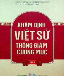 KHÂM ĐỊNH VIỆT SỬ THÔNG GIÁM CƯƠNG MỤC - TẬP 5