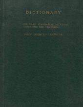 A DICTIONARY OF THE TARGUMIM, THE TALMUD BABLI AND YERUSHALMI, AND THE MIDRASHIC LITERATURE