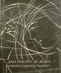 "...AND POETRY IS BORN..." - RUSSIAN CLASSICAL POETRY