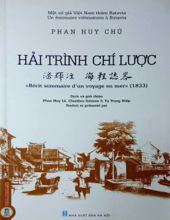 HẢI TRÌNH CHÍ LƯỢC