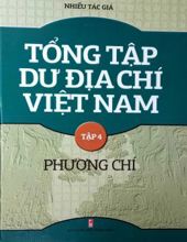 TỔNG TẬP DƯ ĐỊA CHÍ VIỆT NAM 