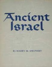 ANCIENT ISRAEL