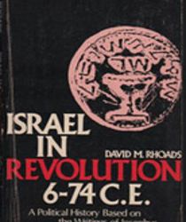 ISRAEL IN REVOLUTION, 6-74 C.E.