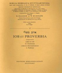 IOB ET PROVERBIA - 12 (BIBLIA HEBRAICA STUTTGARTENSIA)