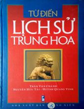 TỪ ĐIỂN LỊCH SỬ TRUNG HOA