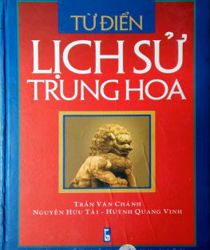 TỪ ĐIỂN LỊCH SỬ TRUNG HOA