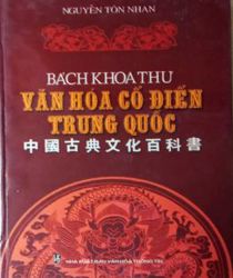 BÁCH KHOA THƯ VĂN HÓA CỔ ĐIỂN TRUNG QUỐC