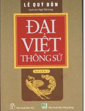 ĐẠI VIỆT THÔNG SỬ