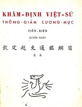 KHÂM ĐỊNH VIỆT SỬ THÔNG GIÁM CƯƠNG MỤC