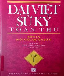 ĐẠI VIỆT SỬ KÝ TOÀN THƯ