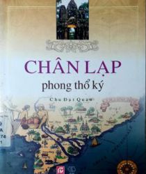 CHÂN LẠP PHONG THỔ KÝ