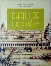 CHÂN LẠP PHONG THỔ KÝ