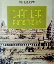 CHÂN LẠP PHONG THỔ KÝ