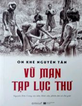 VŨ MAN TẠP LỤC THƯ