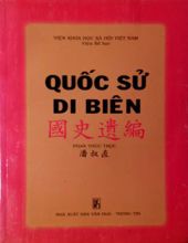 QUỐC SỬ DI BIÊN